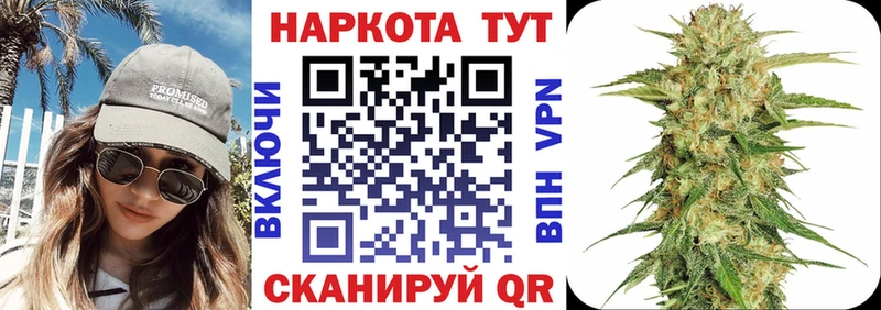 Купить наркотик аптеки Архангельск А ПВП  МЕФ  КОКАИН 