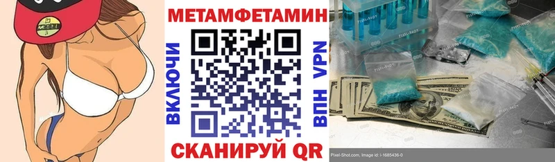 Amphetamine Premium  MEGA ССЫЛКА  Архангельск 