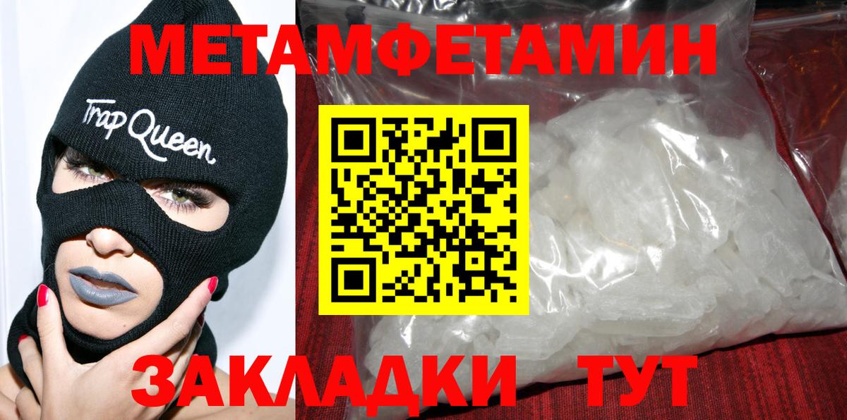 Амфетамин  Amphetamine VHQ  Вход с VPN  Amphetamine  Архангельск 