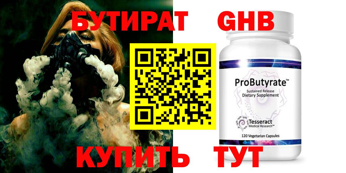 Где купить  Кокаин  ГАШ  Вход с VPN  Мефедрон кристаллы  Архангельск  MDMA  Конопля  A-PVP СОЛЬ  