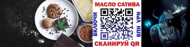 Cannafood марихуана  Архангельск 