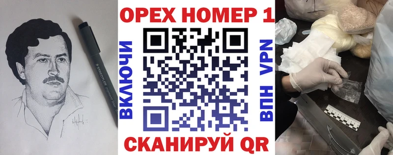 ОМГ ОМГ вход  где купить   Архангельск  Кокаин FishScale 