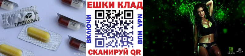 ЭКСТАЗИ 250 мг  Архангельск 
