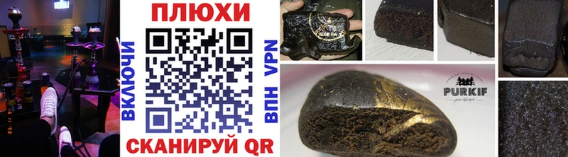 ГАШИШ индика сатива Архангельск