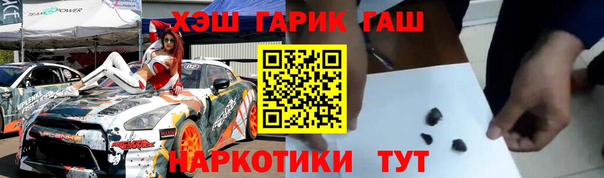Галлюциногенные грибы Архангельск