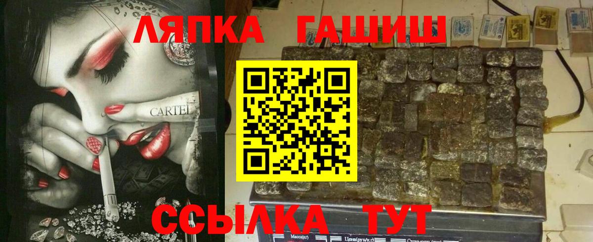 Архангельск  ГАШ гарик  Вход с VPN  ГАШ VHQ 