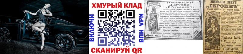 Героин белый  Архангельск 