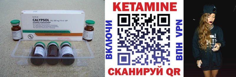 Кетамин ketamine  hydra вход  Архангельск  хочу  