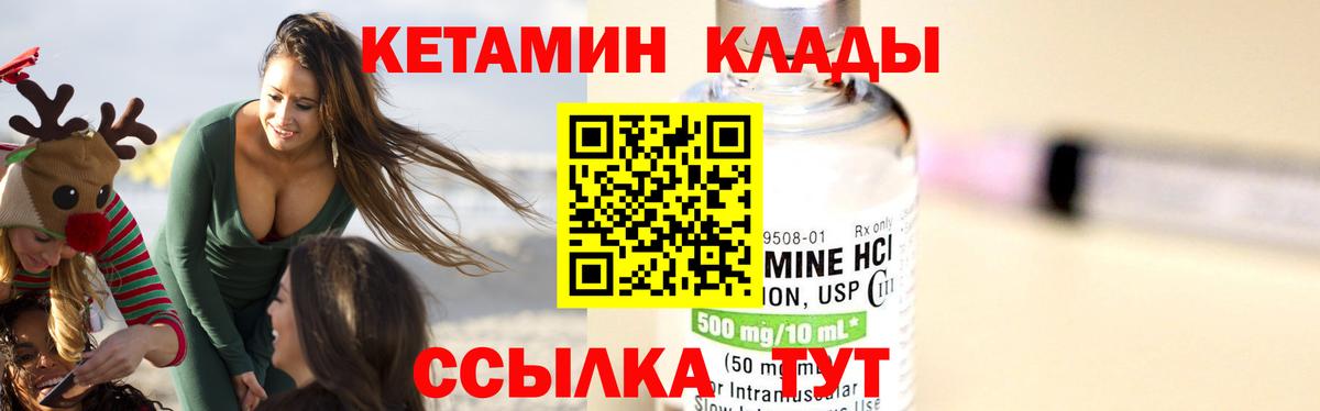Архангельск  Кетамин ketamine  KRAKEN онион  КЕТАМИН ketamine  Вход с VPN 