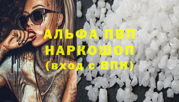 MDMA Premium VHQ Алексин