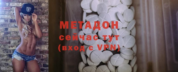 MDMA Premium VHQ Алексин