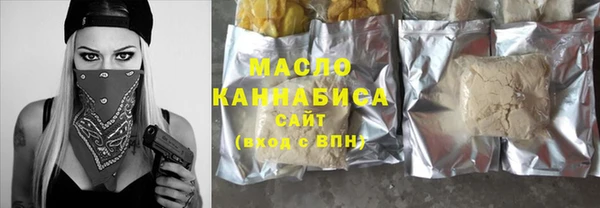 молекула духа Алексеевка
