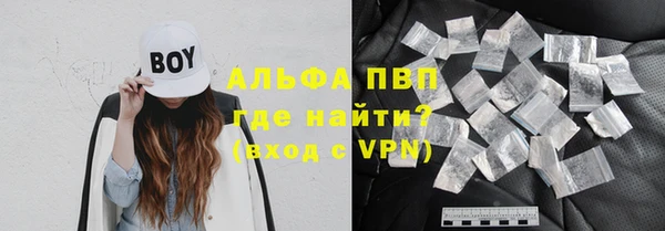 прущие крисы Горнозаводск