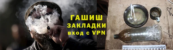 марихуана Абаза