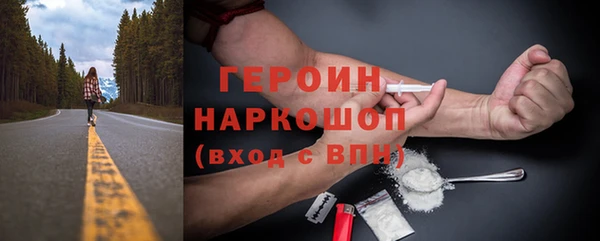 марихуана Абаза
