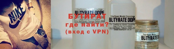 мефедрон Заволжск