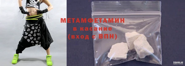 марихуана Абаза