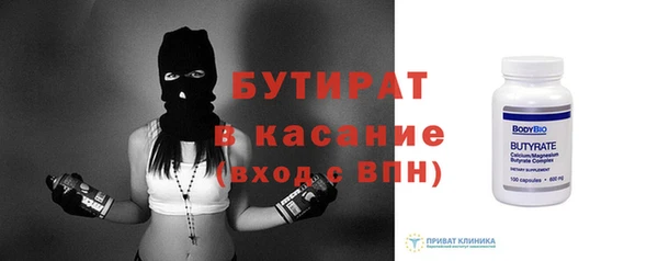 марихуана Абаза