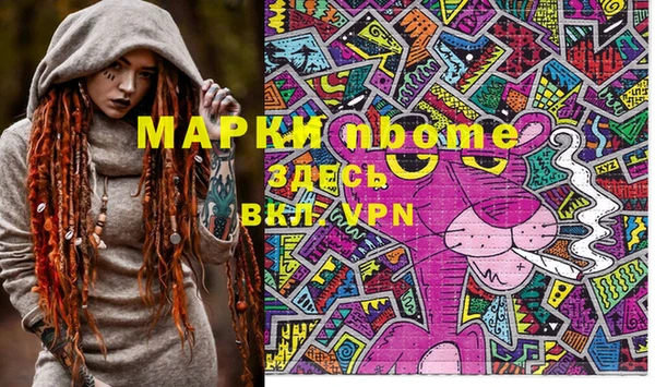 молекула духа Алексеевка