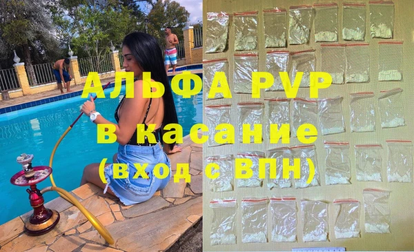 MDMA Premium VHQ Алексин
