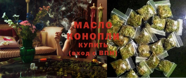 марихуана Абаза