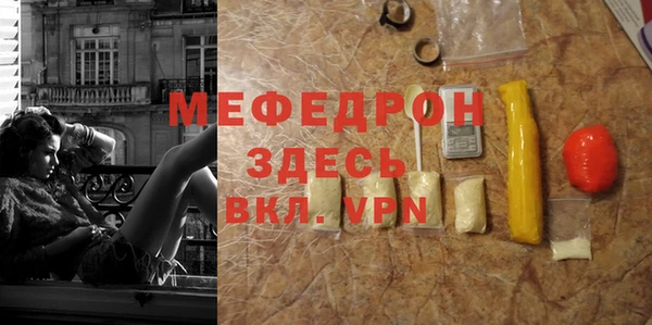 mix Касимов