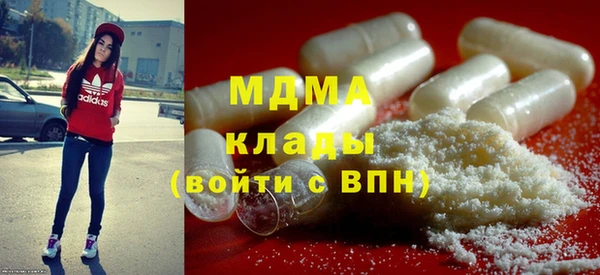 MDMA Premium VHQ Алексин
