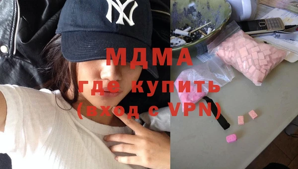 MDMA Premium VHQ Алексин