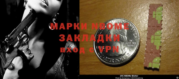 молекула духа Алексеевка