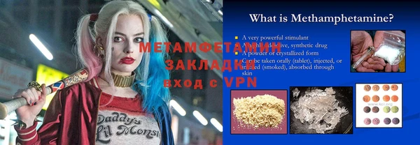 хмурый Горняк