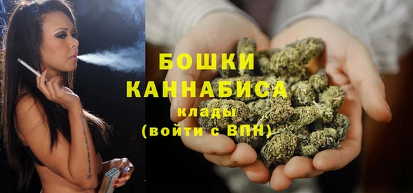 марихуана Абаза