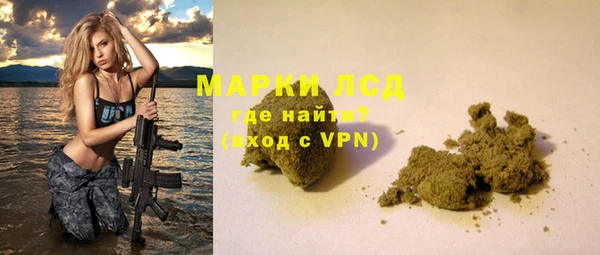 марихуана Абаза