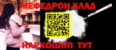 сатива Волжск