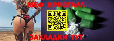 наркотики Волгодонск