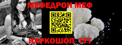 наркотики Волгодонск