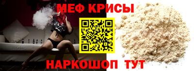 сатива Волжск