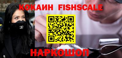 наркотики Волгодонск