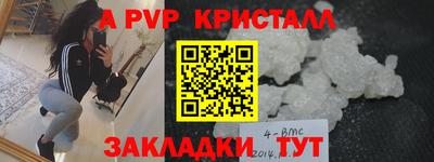 наркотики Волгодонск