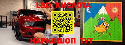 наркотики Волгодонск