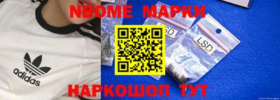 наркотики Волгодонск