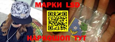 сатива Волжск