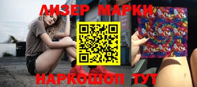сатива Волжск