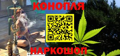 наркотики Волгодонск