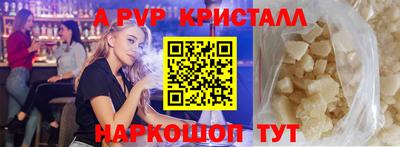мдпв Волжский