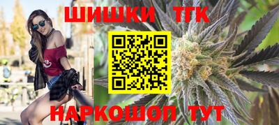 сатива Волжск