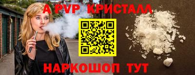 мдпв Волжский