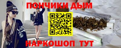наркотики Волгодонск