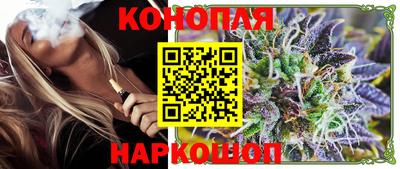 сатива Волжск