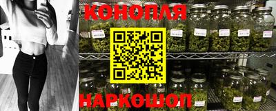 наркотики Волгодонск