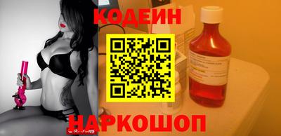 наркотики Волгодонск